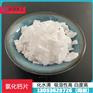 工业级74含量二水氯化钙 工业用片状氯化钙