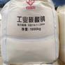 国标纯碱 99含量重质纯碱 工业用纯碱