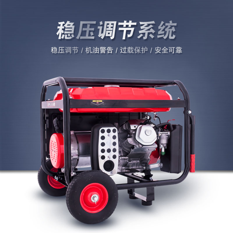 伊藤8kw汽油发电机YT8000DCS户外发电机  伊藤YT8000DCS发电机  8KW发电机