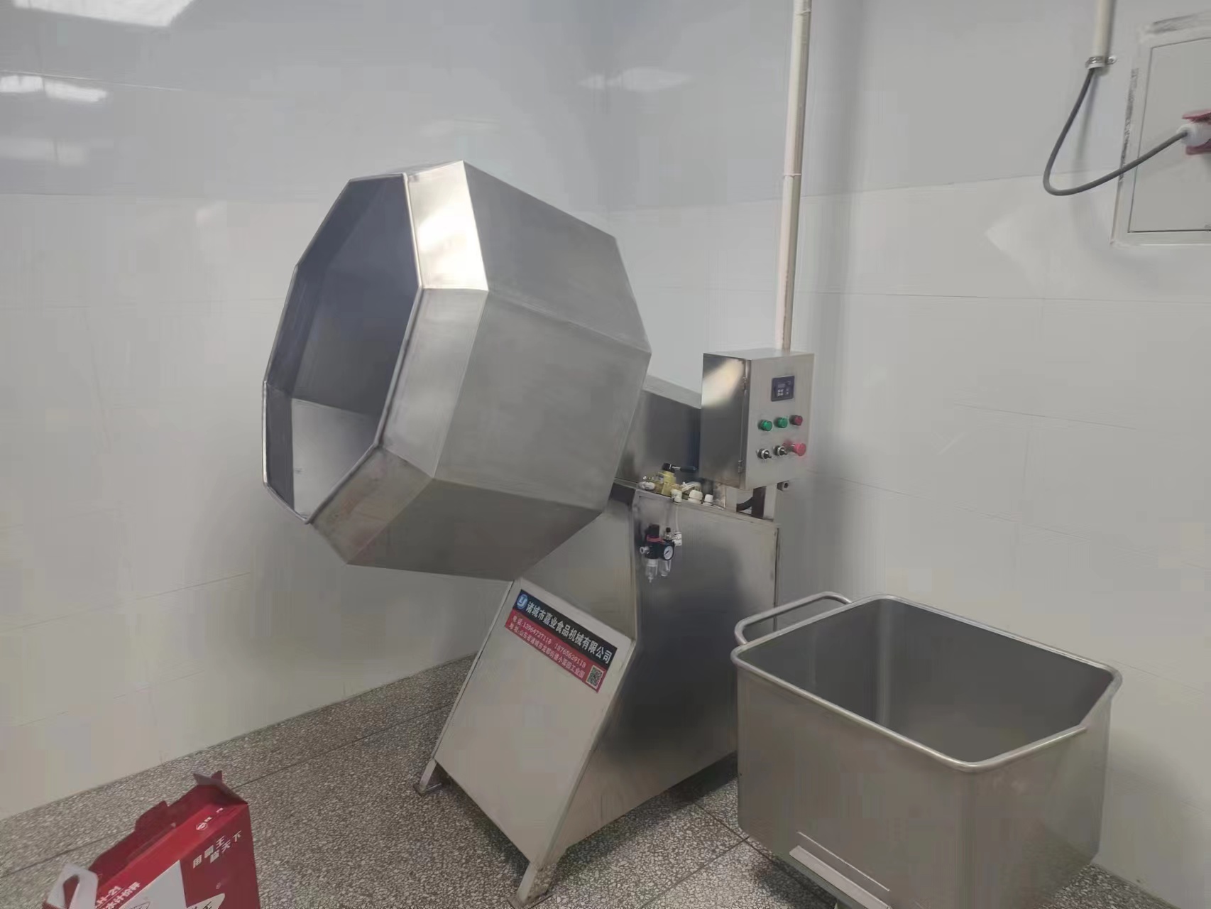 八角拌料机  混合搅拌