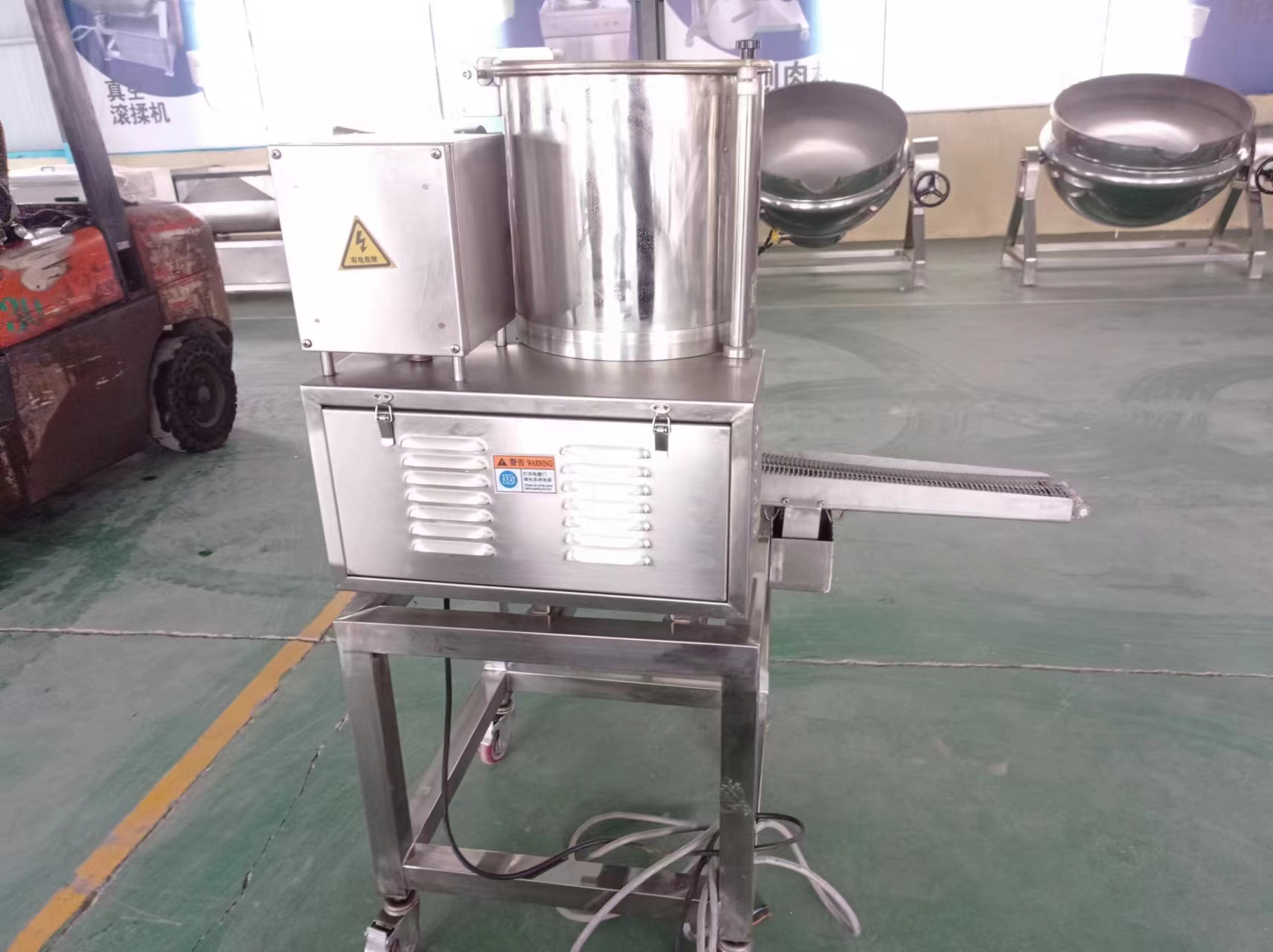 肉丸成型机  肉丸机  丸子成型