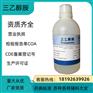 药用级三乙醇胺 药典标准 备案登记号 厂家资质