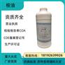 药用级桉油 药典标准 备案登记号 厂家资质