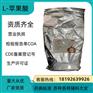 药用级薄荷脑 药典标准 备案登记号 厂家资质