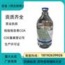 药用级甘油 药典标准 备案登记号 厂家资质