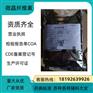 药用级微晶纤维素 药典标准 备案登记号 厂家资质