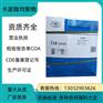 药用级卡波姆均聚物 药典标准 备案登记号 厂家资质