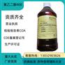 药用级聚乙二醇400 药典标准 备案登记号 厂家资质