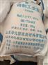 饲料添加剂氯化钠