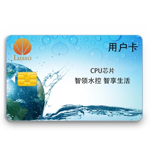 CPU卡生产工厂质优价廉  CPU卡制作工厂  电子标签