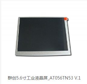 液晶屏显示屏