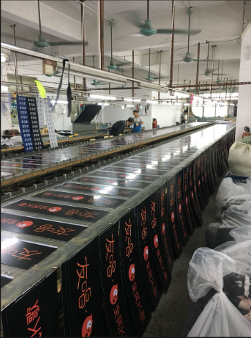 东莞印刷加工厂家  丝印厂  丝印加工  丝印厂家