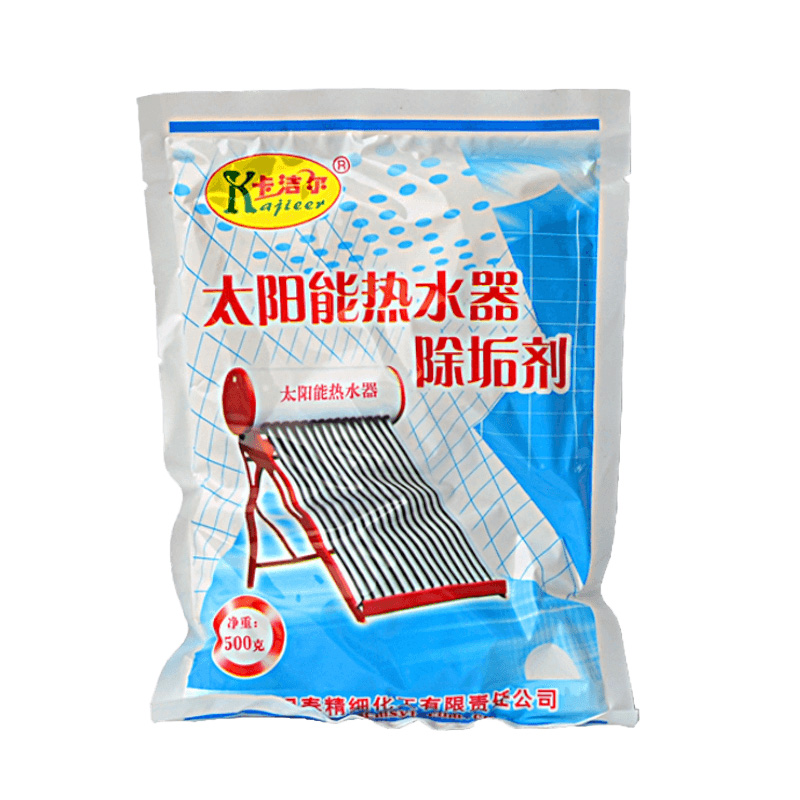太阳能热水器除垢粉淋浴花洒除垢剂粉剂