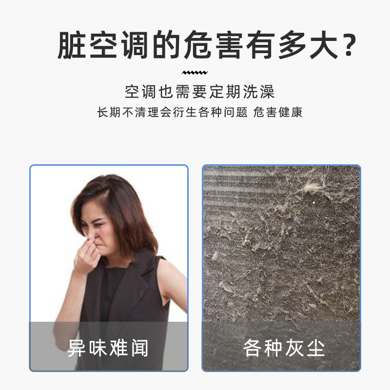 卡洁尔空调翅片清洗剂