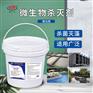 氧化型微生物杀灭剂敞开式水系统杀菌灭藻剂