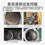 后处理SCR专用清洗剂三元催化器除尿素结晶