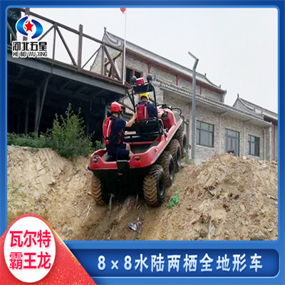 出售水陆两栖车 全地形水陆两栖车 水陆两栖车价格  中小型水陆两栖车  水路两栖车
