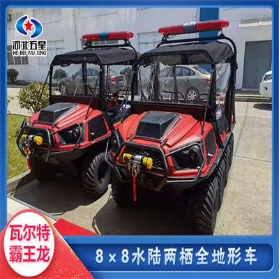 水域救灾用水陆两栖车 可乘坐4-6人防翻车设计更安全  中小型水陆两栖车