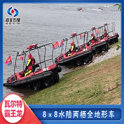 游客游玩乘坐两栖车-景区专用水陆两栖车  中小型水陆两栖车