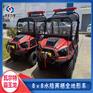 国产水路两用车 中小型水陆两栖车 八轮水域救助车