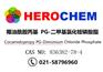 椰油酰胺丙基 PG-二甲基氯化铵磷酸酯