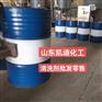轴承油污清洗剂/不锈钢零件油污清洗