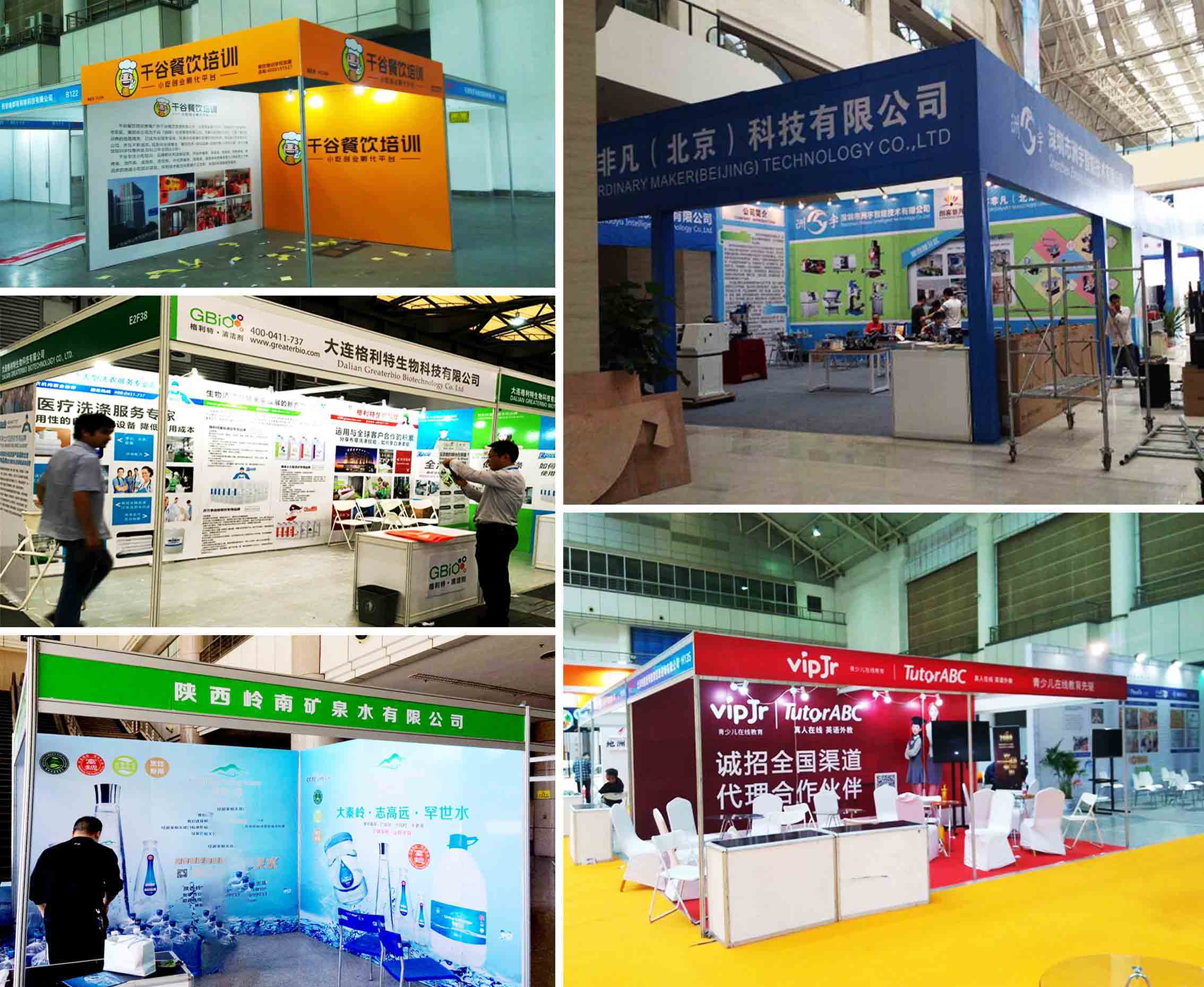 西安桁架签到墙,背景板,展示墙搭建,舞台展会搭建  西安展会搭建  西安广告物料