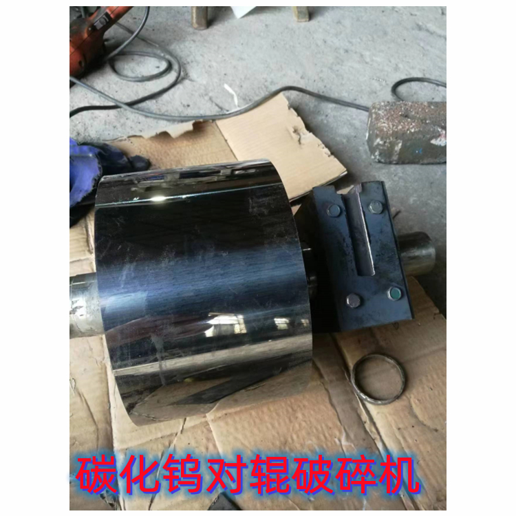 多晶硅硅石破碎机   深腔破碎抗压耐磨碳化钨颚式破碎机