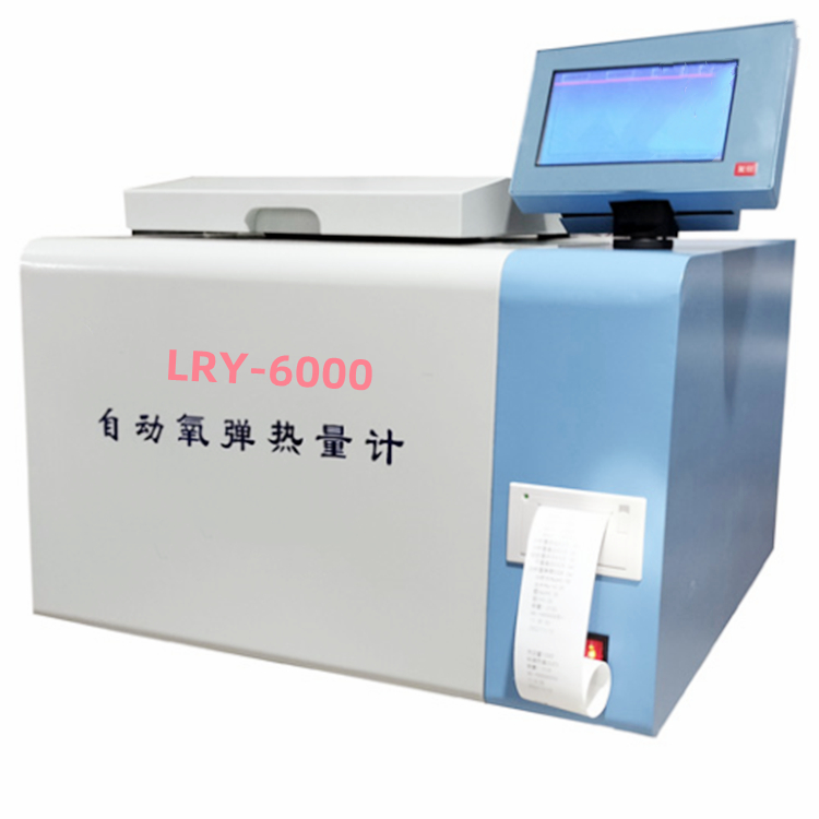 氧弹全自动量热仪  触摸式液晶显示热值仪