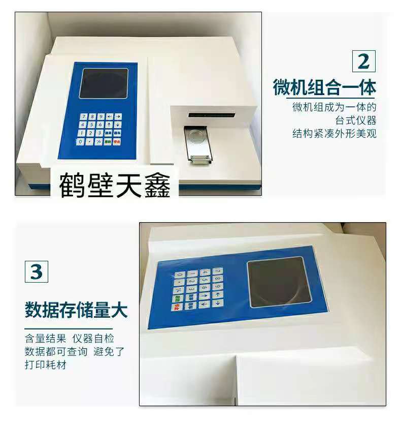 水泥X荧光硫钙铁分析仪水泥质量分析检测设备