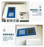 水泥X荧光硫钙铁分析仪水泥质量分析检测设备