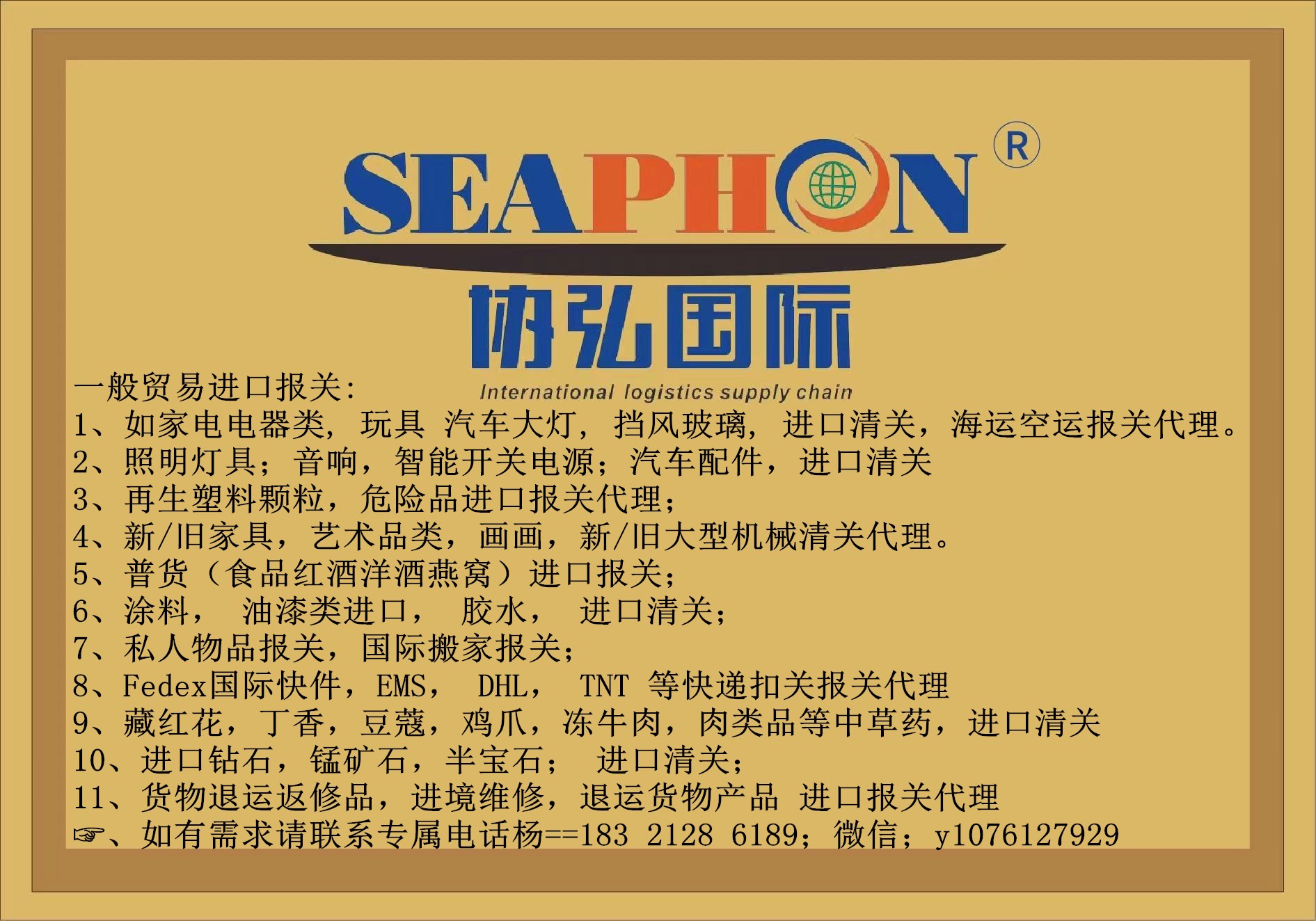 上海浦东国际快件报关代理  浦东机场快件报关  浦东进场快递报关  浦东机场包裹报关