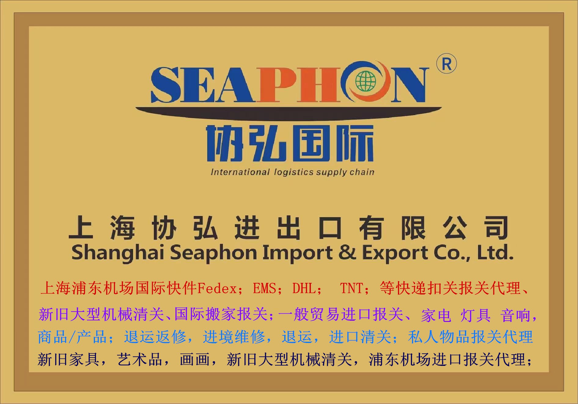 上海浦东国际快件报关代理  浦东机场快件报关  浦东进场快递报关  浦东机场包裹报关