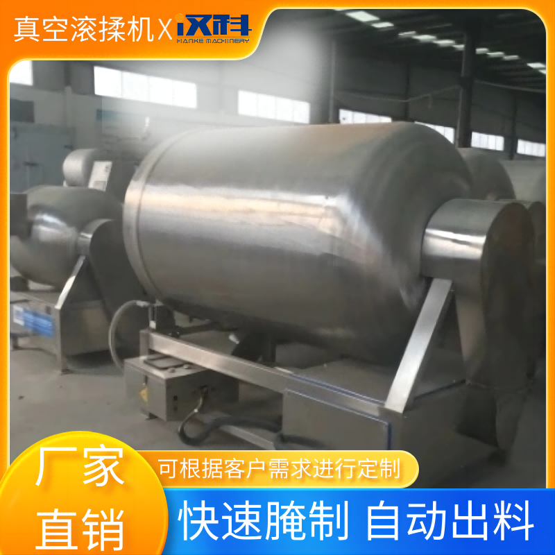 不锈钢真空滚揉机 辣白菜快速腌制机器 鸡排滚揉机  滚筒搅拌机