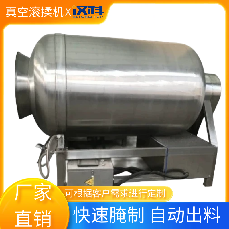 不锈钢真空滚揉机 辣白菜快速腌制机器 鸡排滚揉机  滚筒搅拌机