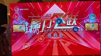 天津手写签到电子签到墙激光签名墙激光手绘签名墙