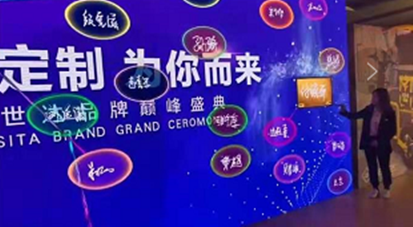 天津手写签到电子签到墙激光签名墙激光手绘签名墙