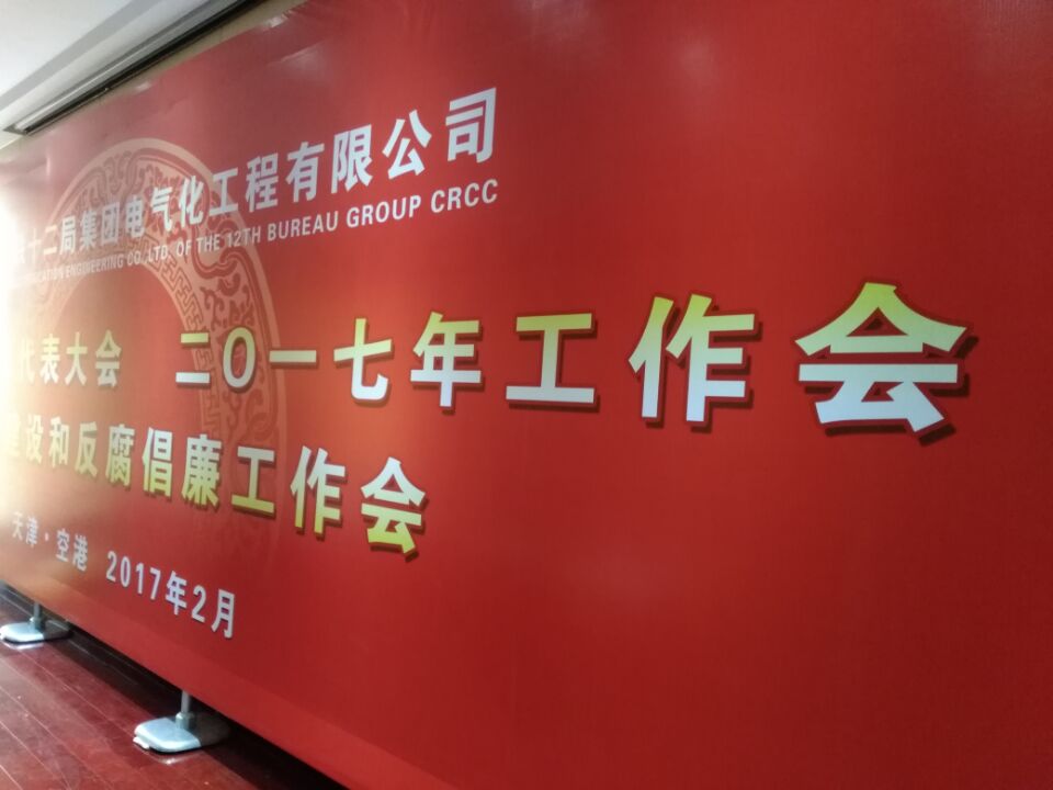 天津便捷展示架快展快速展架背景墙出租  天津快展快速展架