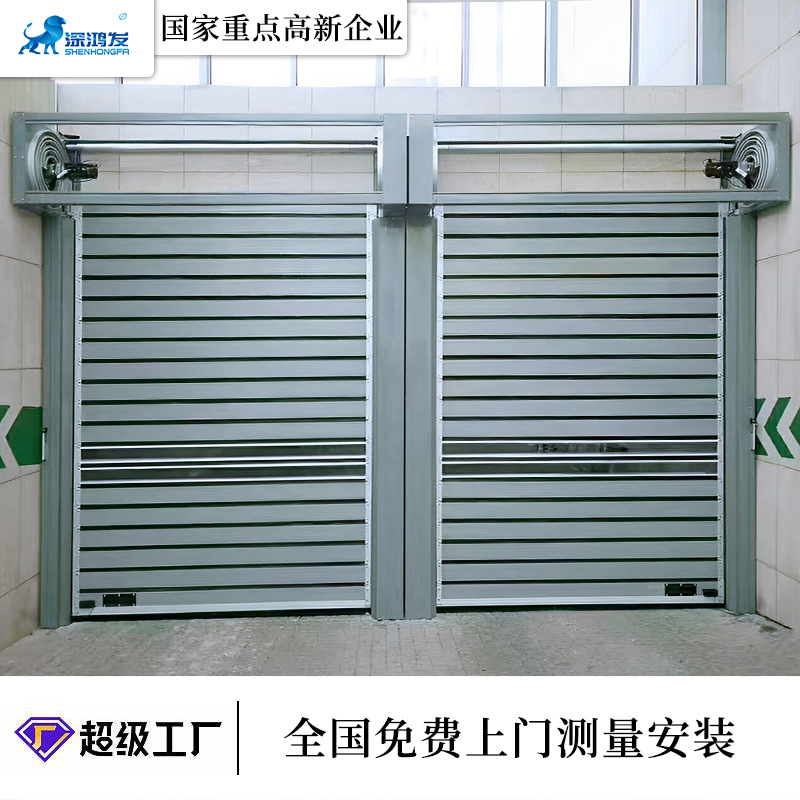 揭阳风淋室快速门安装_揭阳快卷型防尘快速门品质卓越  揭阳快卷门定做  揭阳安装快速门厂家