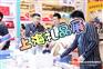 华东礼品展会——2025中国（上海）礼品家居展览会
