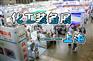 2024年上海化工装备展分离过滤展区解析