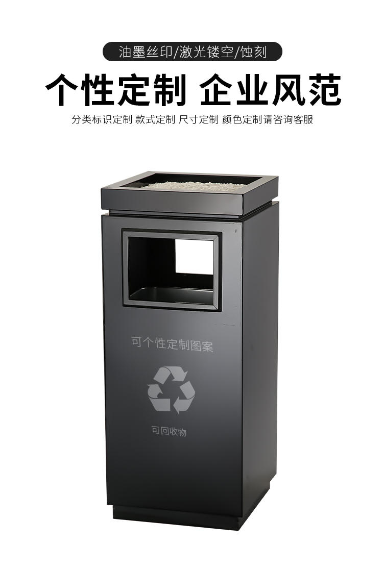 酒店大堂立式户外商场电梯厅口垃圾桶  酒店大堂垃圾桶  立式户外垃圾桶