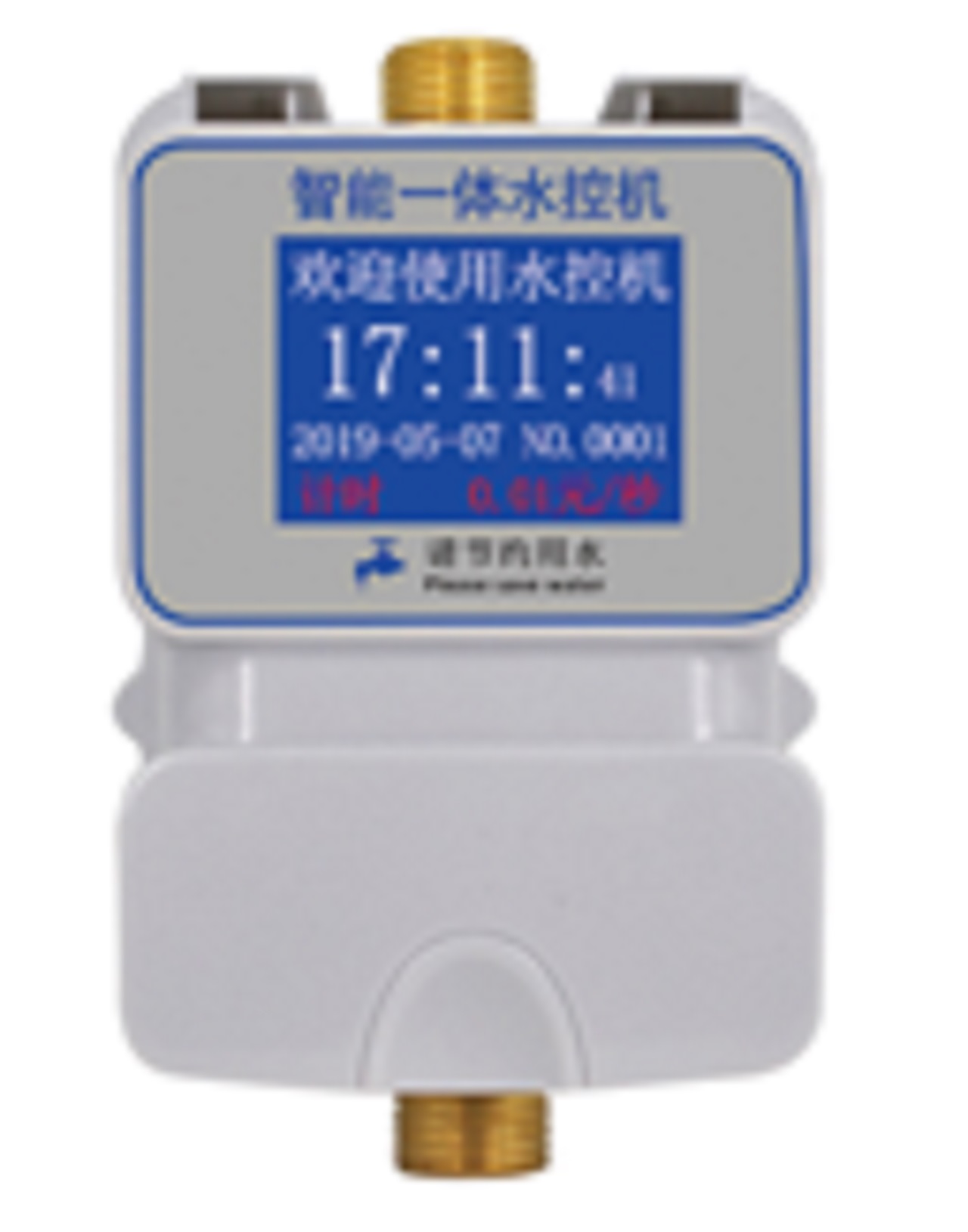 北京江望科技水控机系统厂家接受定制上门安装  北京水控机  浴室水控机  浴室刷卡机