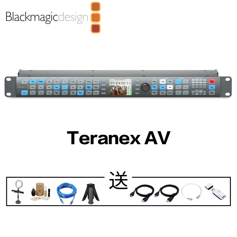 Teranex AV格式转换器