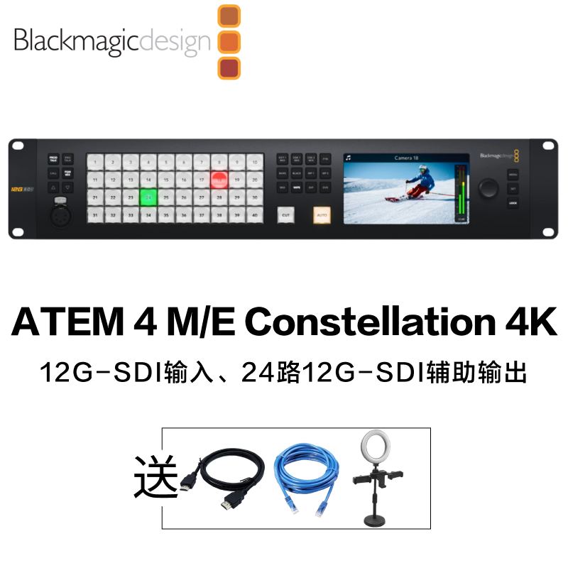 ATEM 4 M/E Constellation 4K  导播台