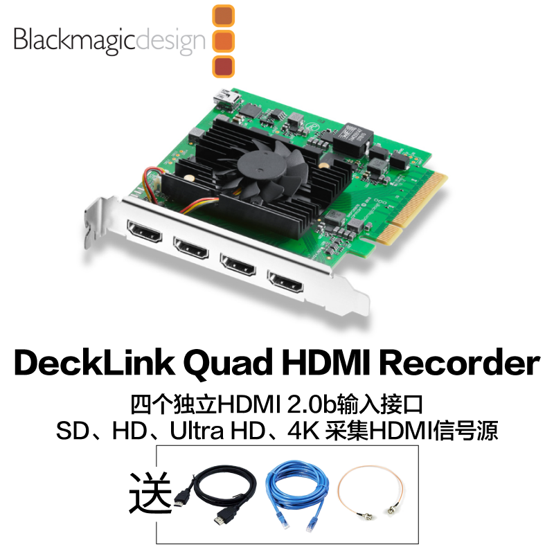 DeckLink Quad HDMl Recorder采集卡
