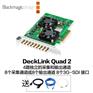 DeckLink Quad 2采集卡