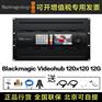 BlackmagicVideohub 120x120 12G