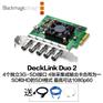 DeckLink Duo 2采集卡