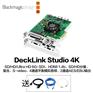 DeckLink Studio 4K采集卡